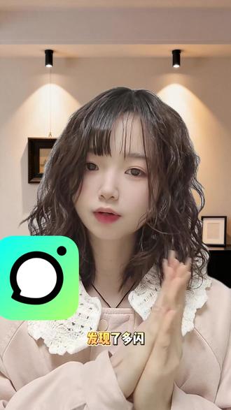 ai精灵超好玩#多闪app #小火人AI聊天 #多闪