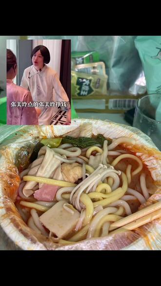 #紫薯精 刘文祥我替你吃了紫薯精#刘文祥麻辣烫