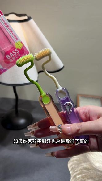 孩子刷牙方式不对,多少妈妈操碎了心,快试试这款s型儿童牙刷,配合巴氏刷牙法,刷的又快又干净#儿童牙刷 #牙刷 #保护牙齿 #正确刷牙方式 #孩子不爱刷牙怎么办