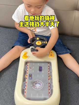 #我要上热门 孩子老玩手机看电视,那就安排一个赛车闯关大冒险游戏机吧,自带汽车音乐、趣味故事、交通百科、古诗词等内容,还可以锻炼孩子手眼协调能力和反应能力,提高专注力,又酷又好玩!!#桌面游戏  #儿童礼物 #生日礼物 #暑假礼物