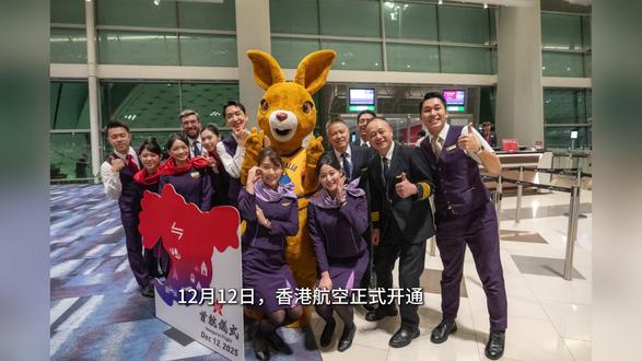 🎉🎉12月12日,香港航空正式开通香港往来墨尔本的直航服务,每周3班!
为前往澳洲的旅客,提供更多出行选择~
✨近二十年的努力,终为今日与您相逢!
祝您与香港航空一同开启墨尔本美好旅程!🛫
#香港航空 #香港 #机票 #墨尔本