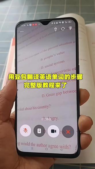 一个不费妈的神操作,大家看过来#人类对豆包的开发不足百分之一#豆包生活帮手#豆包立大功#豆包辅导作业神器#豆包监督作业设置