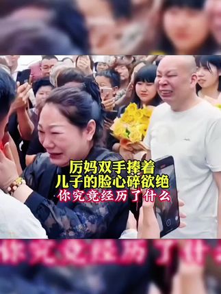 #真实还原#寻亲#认亲#菜籽油