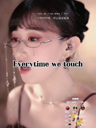 everytime we touch #everytimewetouch #欧美经典#cascada 今天休息一天
