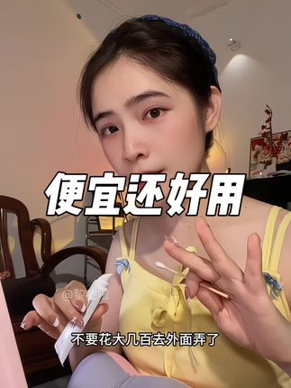 回复 @芝士香栗栗的评论 人都清爽了#疣 #万万没想到 #内容过于真实 #好物种草 #亲测分享