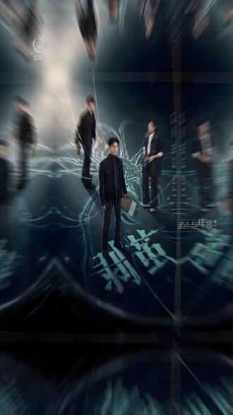 在黑暗笼罩的边缘,总有人选择挺身而出成为光 #剥茧 #剥茧悬疑不基础反转更不基础