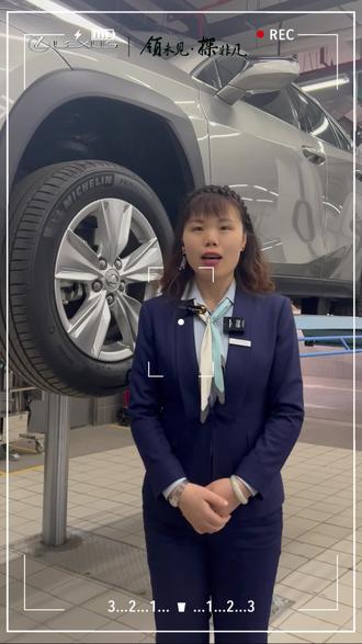 今天来教大家如何看轮胎。轮胎上数字代表的含义你学会了嘛?#每天一个用车知识 #抖音汽车 #汽车知识分享 #是时候买辆车了 #雷克萨斯 @抖音小助手 @DOU+小助手