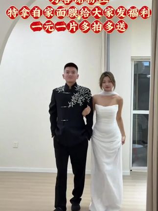 恭喜小十三哥哥胖胖订婚快乐#相亲相爱 #可爱妹妹 #感恩回馈实力宠粉 #面膜