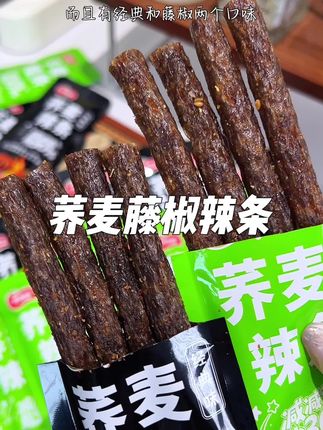 粗粮荞麦做的,又麻又辣特别解馋#荞麦辣条 #粗粮辣条#好吃到停不下来