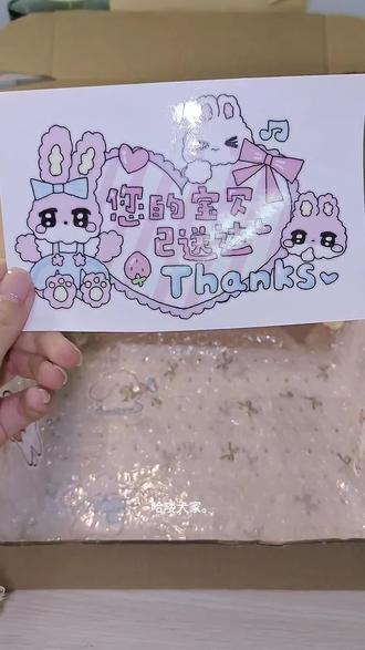 求小鼻嘎图纸#diy礼物 #粉色系礼包 #拼豆#定制@抖音小助手 @抖音来客官方助推官 @抖加严选 @DOU+小助手