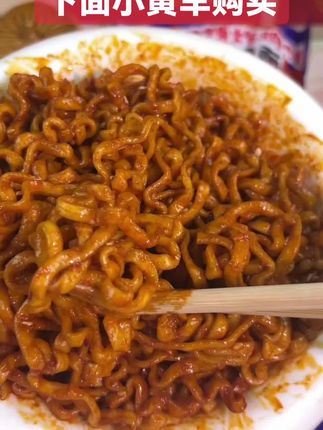 #火鸡面新吃法被我研究出来了 #舌尖上的味道#美食#种草#与辉同行