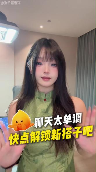 聊天的新搭子 #多闪app #小火人AI聊天 #多闪