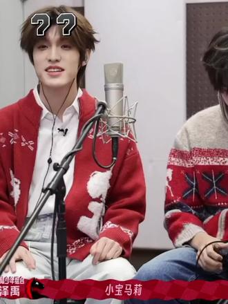 张极你笑为啥往张泽禹怀里钻呢#极禹 #极禹临界暧昧 #极禹热恋一百年