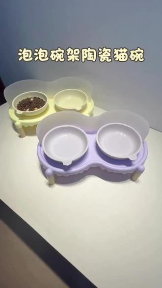 猫碗架 泡泡猫碗架陶瓷猫碗狗狗碗猫食盆双碗水碗粮碗饭碗防外溅不易打翻#宠物用品 #宠物用品推荐 #宠物生活 #宠物家居 #宠物好物
