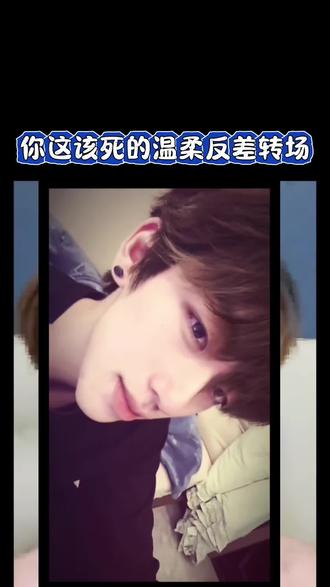 你这该死的温柔反差转场教程#剪映
你这该死的温柔反差卡点教程#你这该死的温柔 #你这该死的温柔反差卡点 #剪映