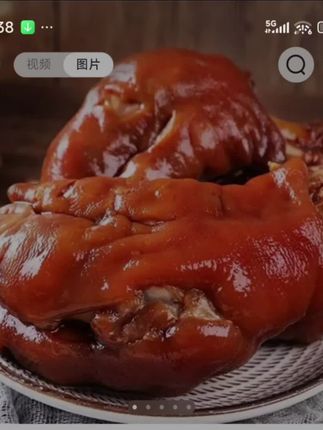 #卤猪蹄