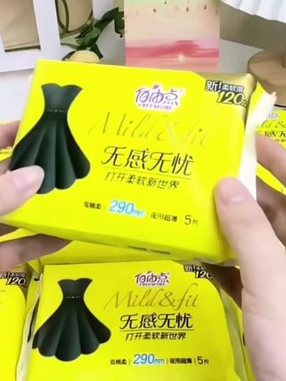 一直在用的卫生巾推荐给大家#自由点卫生巾 #自由点小黑裙卫生巾 #卫生巾推荐 #每日好物推荐 #视频同款