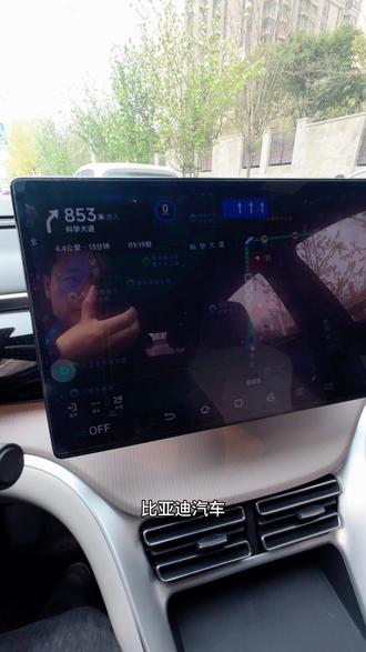比亚迪如何把导航投屏到车机大屏幕,非常实用,不会的抓紧学。