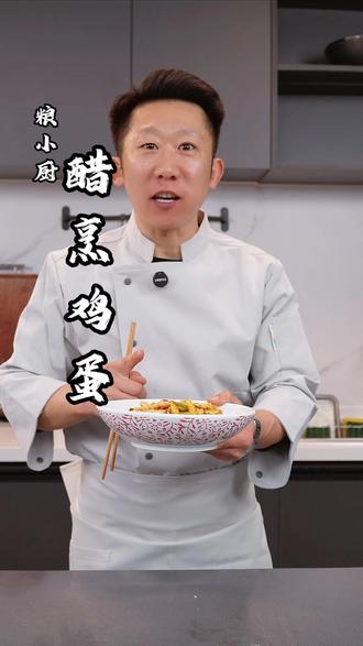 来,家人们,赶快做起来吧,这个菜太好吃了。
#美食技巧 #教做菜 #教做菜我是认真的