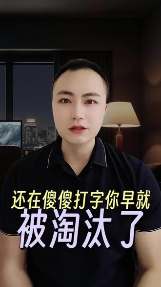 学会这4个输入法技巧,小白也秒变聊天高手#输入法 #使用技巧 #涨知识