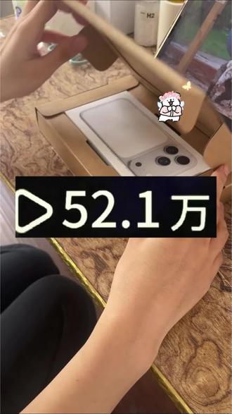 关于我69拿下iphone17 Pro的攻略来啦#iphone17抢购攻略 #iphone17pro #iphone #iphone省钱攻略 抖音商城百亿补贴大牌手机 抖音商城百亿补贴大牌手机入口 69元拿下iphone17pro 69元拿下iphone17pro教程 69拿下苹果17ProMax领取福利攻略