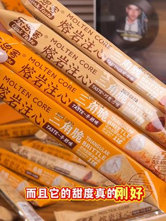 #dou来上热门 #每日分享 #快来一起尝个鲜 #健康零食 #好货推荐