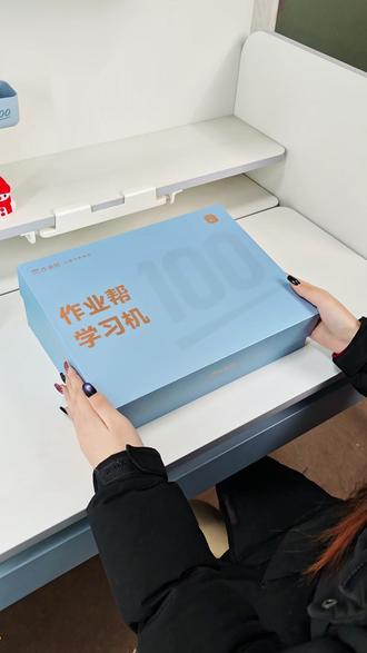 孩子的专属新学期学习搭子来啦! #作业帮 #学习机 #T60