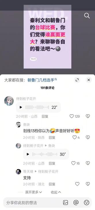 #887 欲买桂花同载酒,终不似少年游#秦利文