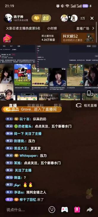 #抖火杯#鸽子神 毒奶鸽子奶死银色又差点奶死紫色@鸽子神