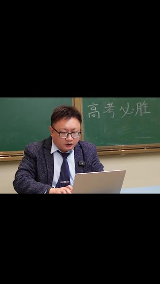 585分可以报什么学校? #高考 #高考志愿