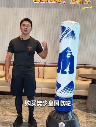 不想去健身房人挤人?10分钟堪比跑步半小时!#运动 #沙袋 #居家锻炼