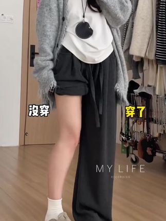 #梨形身材穿搭 #小个子显高显瘦穿搭 #简约穿搭 #糯米裤阔腿裤 #藏肉显瘦穿搭 @DOU+上热门 @DOU+小助手