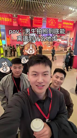 记得手机充满电给我#拍照技巧 #兄弟 #北京军事博物馆