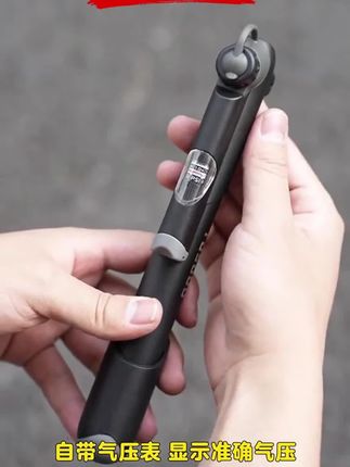 塔斯队长便携打气筒电动车充气泵自行车美法通用气筒骑行装备配件#打气筒 #电动车打气筒 #自行车打气筒 #电动车充气泵 #打气筒配件