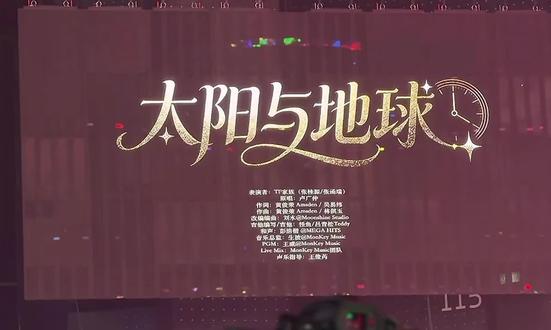 一直好下去吧#桂瑞#太阳与地球