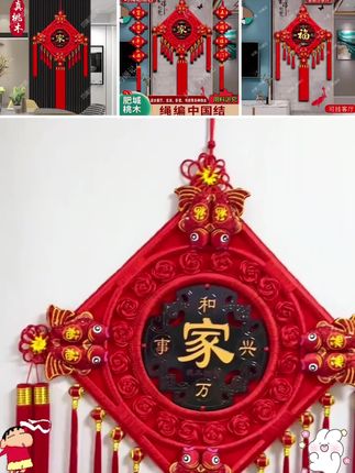 【2025款鸿运灯笼】手编桃木中国结客厅福字玄关平安手工中国结挂件#新款鸿还灯笼手偏桃木中国结客厅玄关平安手工中国结挂件 #恭喜发财阖家欢乐 #四季平安财源滚滚来