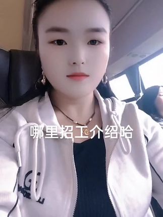 打工走了