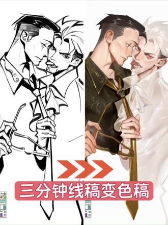 #procreate绘画 #同人 #绘画过程 #雄狮少年 #难忘金肖 从线稿到色稿的分开画法