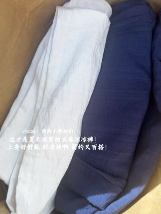#面料柔软舒适 #通勤搭配 #裤子 #怀孕衣服 #孕期穿搭