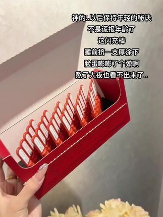 真是韩束最被低估的精华了!真是又好用又便宜!#韩束#韩束红蛮腰闪充棒 #韩束闪充棒 #熬夜#修护