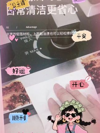#今日分享