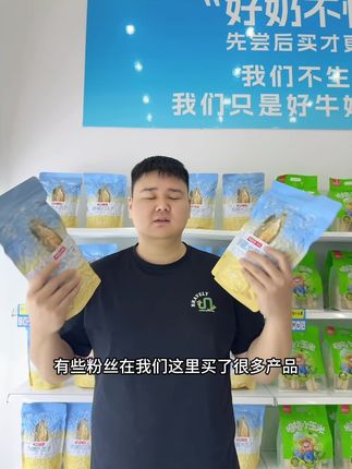 #瓜子