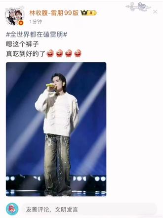 想魂穿萧老师😂😂😂