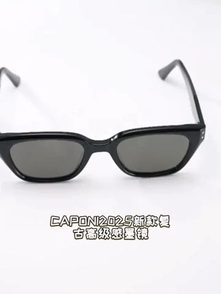 CAPONI2025新款复古高级感墨镜男款近视带度数防晒防紫外线太阳镜