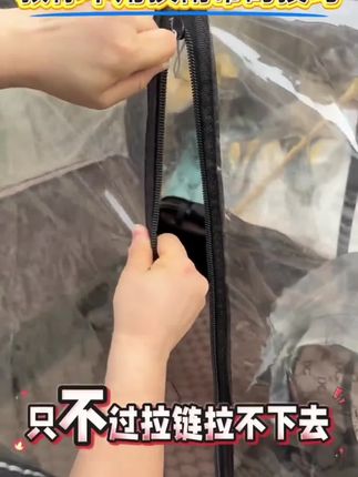 #好物推荐🔥 ! 电动三轮车车棚拉链雨棚遮阳棚专用大拉链内 外双拉头原装金属拉头#超实用 #实用分享