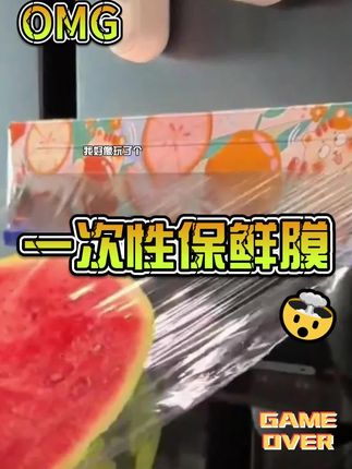 可以磁吸在冰箱,还自带切割器的#保鲜膜 也太顺手好用了#食物保鲜 #保鲜膜切割器 #厨房好物#一次性保鲜膜套