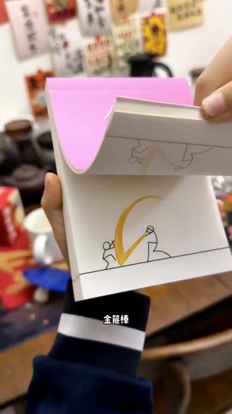 火柴人手翻画 一起制作火柴人手翻小动画吧#手翻画#火柴人手翻#火柴人描摹本