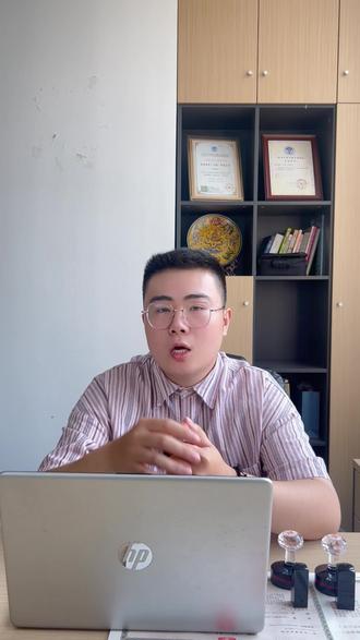 上海注册私募基金公司流程及步骤 #上海注册私募基金公司 #私募基金公司注册 #私募基金公司注册条件 #私募基金公司备案 #财税咨询