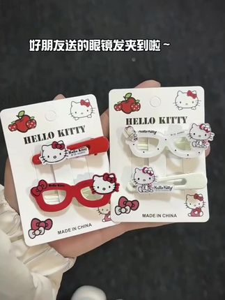 好朋友送的眼镜发夹太可爱了~#眼镜发夹 #发夹 #发饰 #礼物 #女生