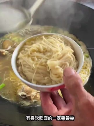 安徽传统手工咸挂面#民间传统美食 #分享家乡美食 #记忆中的味道 #还是小时候的味道#无限回购的宝藏单品